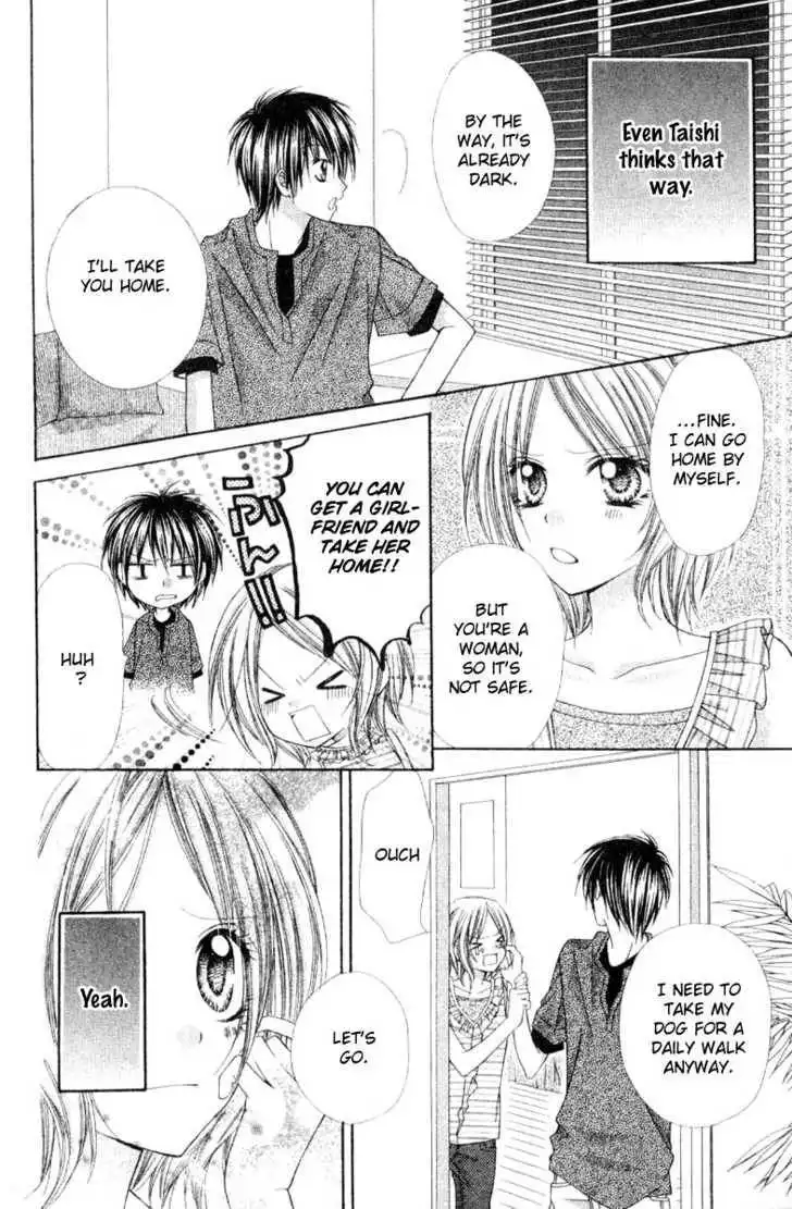 Okosama Brat Chapter 0 14